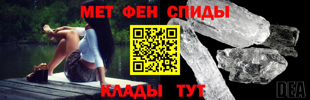 Amphetamine VHQ Сызрань