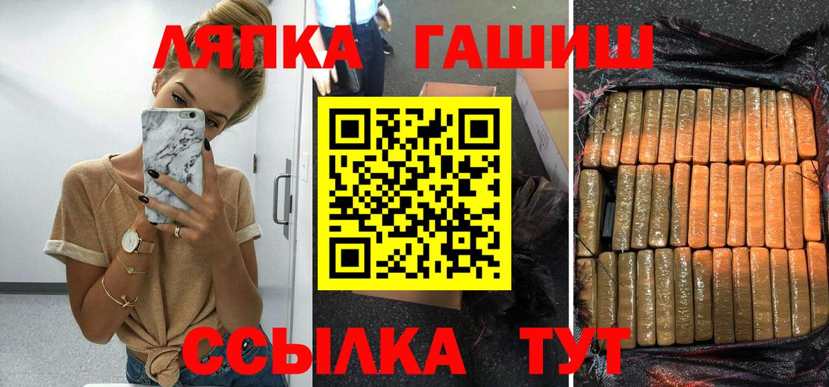 ГАШ гашик  Гашиш  Сызрань  ГАШИШ убойный  хочу   Вход с VPN 