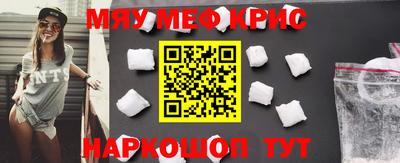 прущая мука Старая Купавна