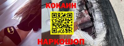 прущая мука Старая Купавна