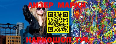 каннабис Ставрополь