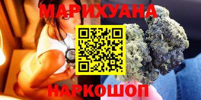 каннабис Ставрополь