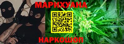 каннабис Ставрополь