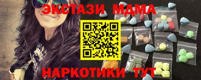 каннабис Ставрополь