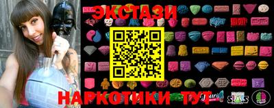 каннабис Ставрополь