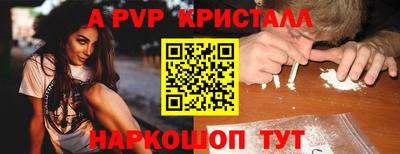 прущая мука Старая Купавна