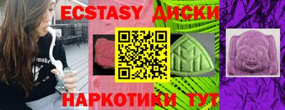 каннабис Ставрополь
