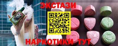 каннабис Ставрополь