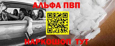 прущая мука Старая Купавна
