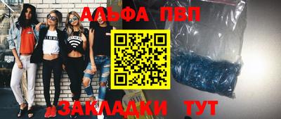 каннабис Ставрополь
