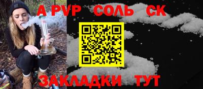 прущая мука Старая Купавна