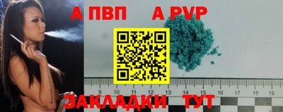 прущая мука Старая Купавна