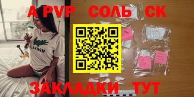 каннабис Ставрополь