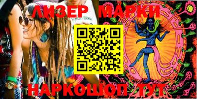 каннабис Ставрополь