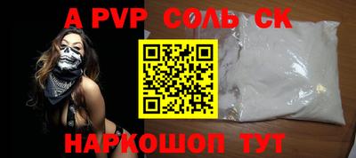 прущая мука Старая Купавна