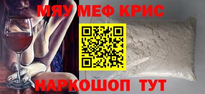 прущая мука Старая Купавна
