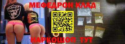 прущая мука Старая Купавна