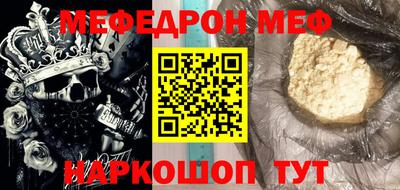 каннабис Ставрополь