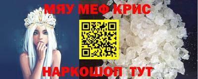 каннабис Ставрополь