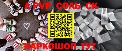 каннабис Ставрополь