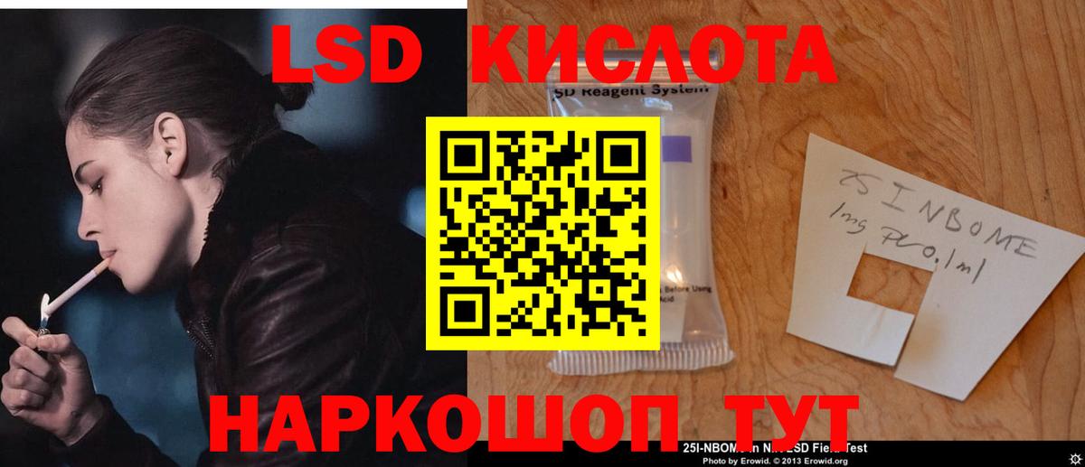 Сызрань  Лсд 25 экстази кислота  Лсд 25 экстази кислота  Вход с VPN 