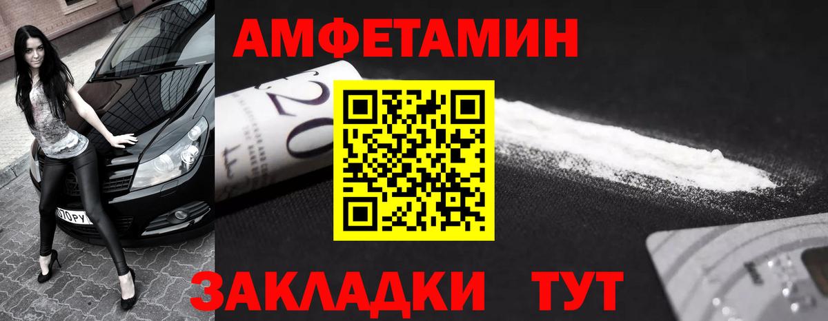 МЕТАМФЕТАМИН витя  МЕТАМФЕТАМИН витя  Сызрань  Вход с VPN 
