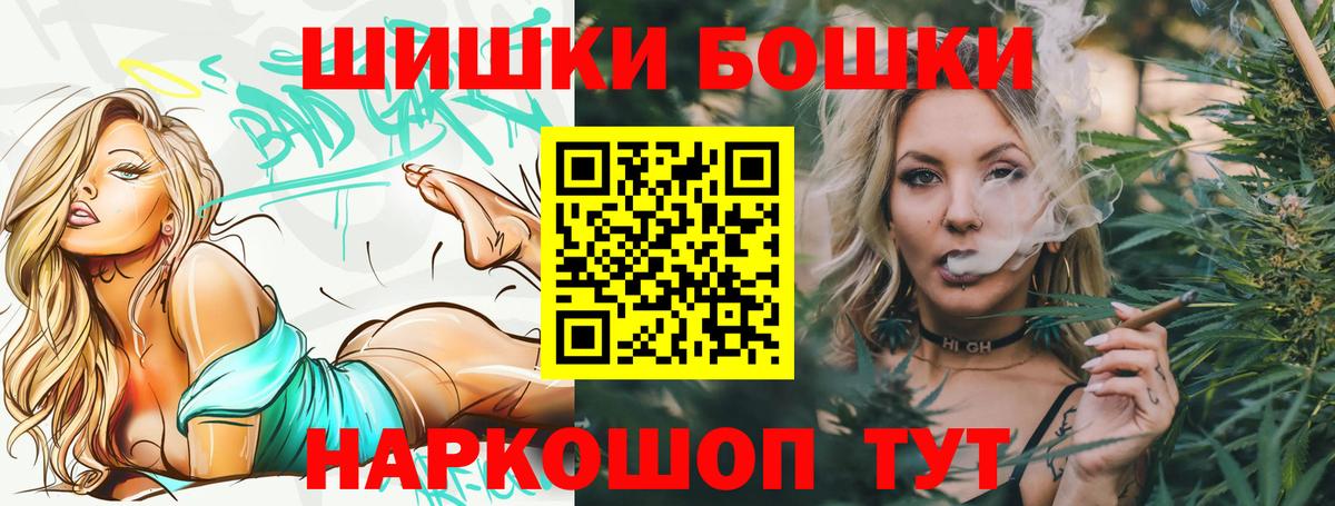Бошки марихуана SATIVA & INDICA Сызрань